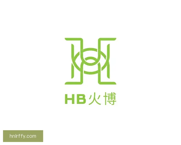 认识HB火博